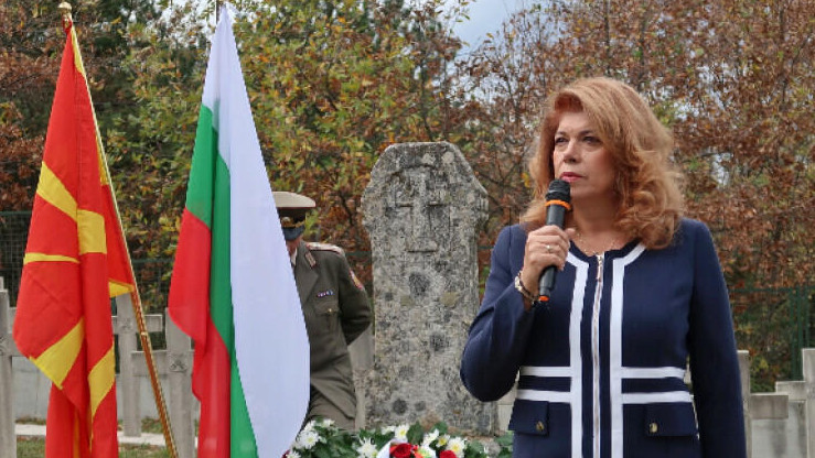 Йотова: Няма нито един знак, че Скопие иска да спре езика на омразата