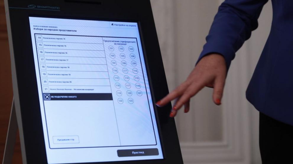 Тази сутрин започна проверката на 446 машини за гласуване които