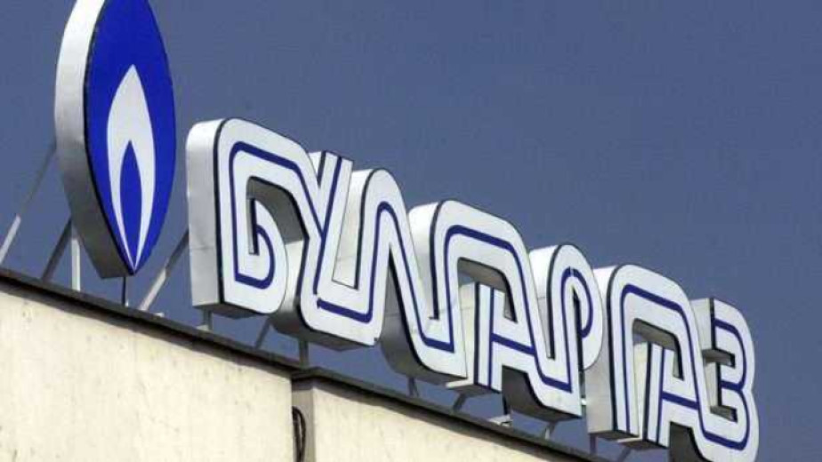 "Булгаргаз" предлага по-евтин газ за април и май