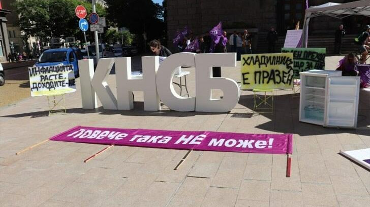 КНСБ излзиа  на протест:„За справедливи доходи в Бюджет 2023"