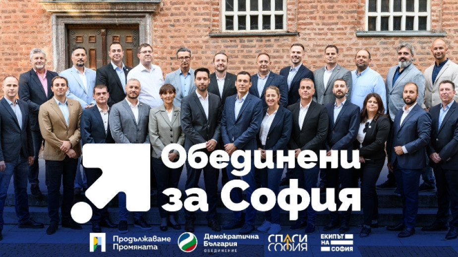 Екипът на Васил Терзиев за София - кои са кандидатите за кметове на райони