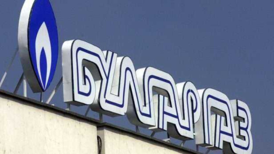 "Булгаргаз": Над 50% поскъпване на газа през декември спрямо октомври
