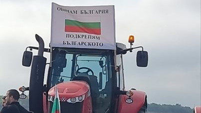 Фермерите в София искат оставката на земеделския министър