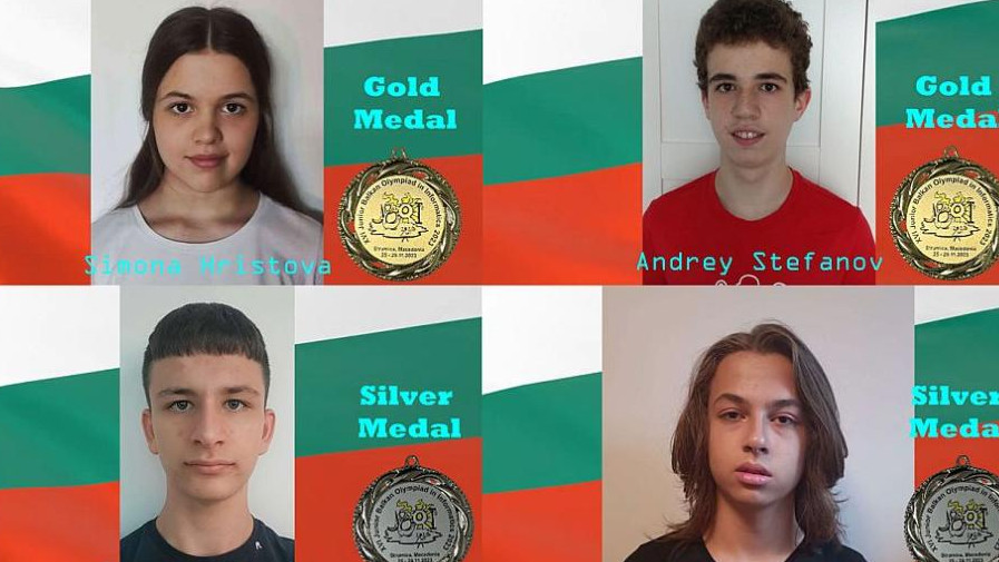 В конкуренция с 13 държави: Триумф за България на Младежката олимпиада по информатика