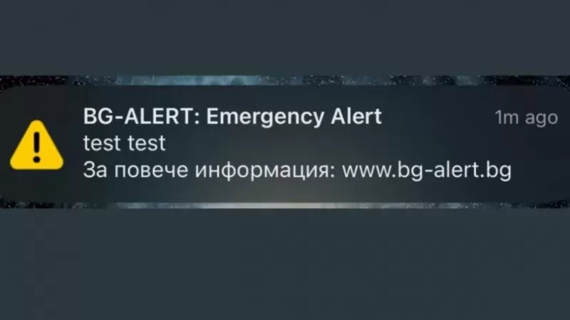 BG-ALERT ще ни предупреждава тестово за опасност през целия месец