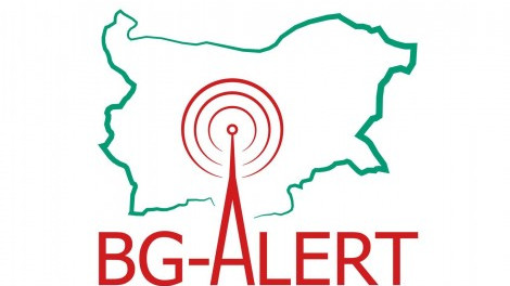 Между 11 и 11,30 ч: тестват системата BG-ALERT в 14 области, вижте къде