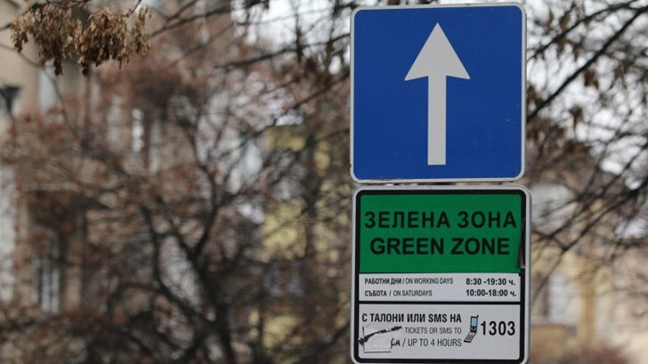 Разширяват "Зелената зона" в София