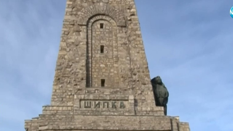 Започва реставрация на Паметника на Шипка, обявиха две обществени поръчки