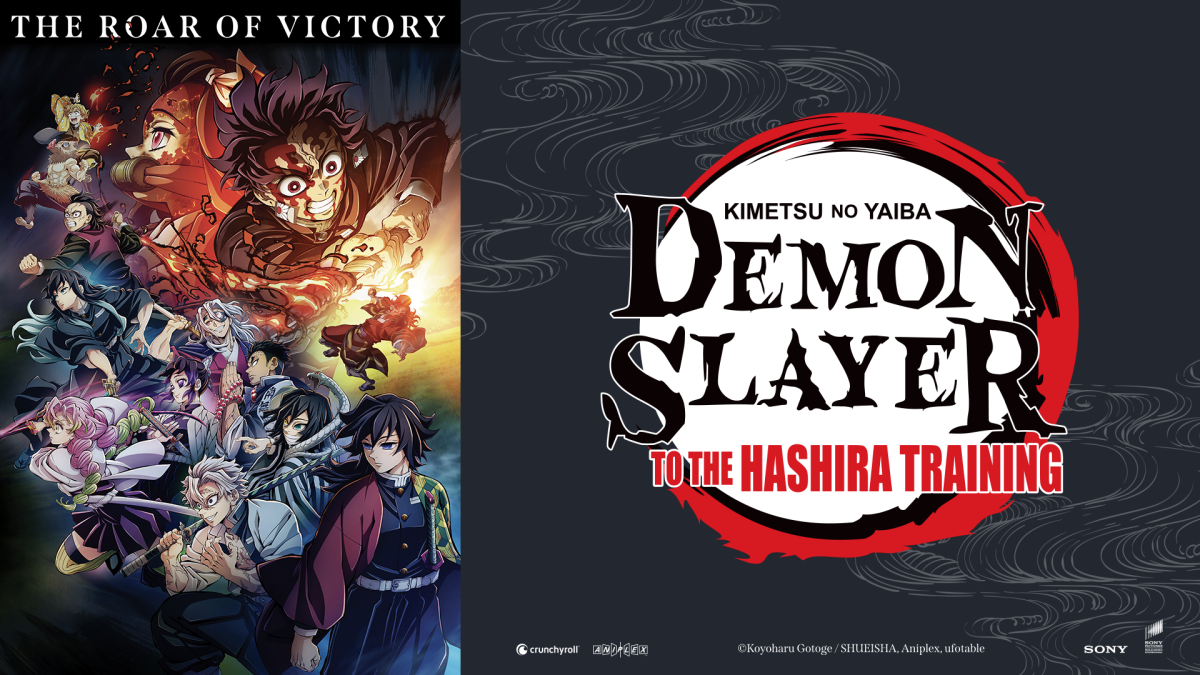 Феноменът „Demon Slayer: Kimetsu no Yaiba - To the Hashira Training“ от 23 февруари само в кината