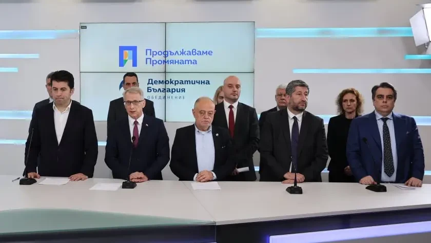 ПП-ДБ към ГЕРБ: Вие сте на ход