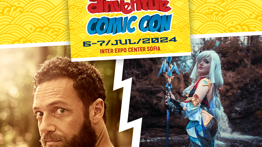 Най-обичаното и популярно събитие за аниме, комикси и поп култура - Aniventure Comic Con 2024
