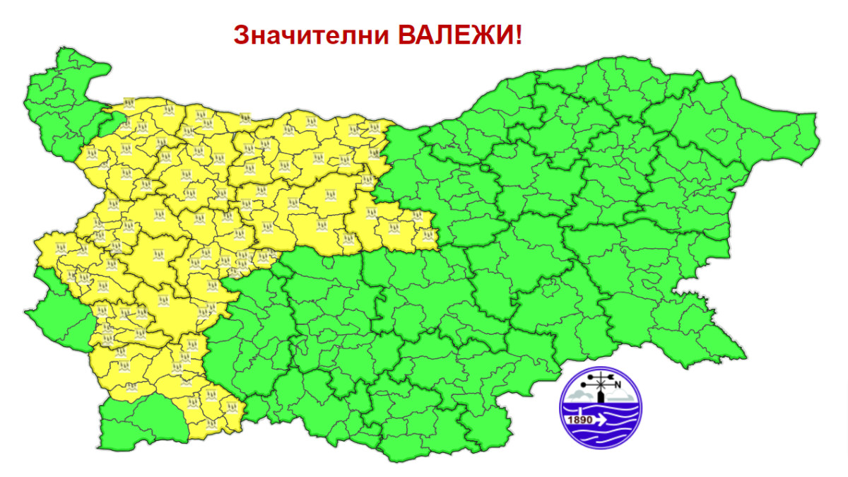 Внимание! Жълт код за валежи и гръмотевици в четвъртък