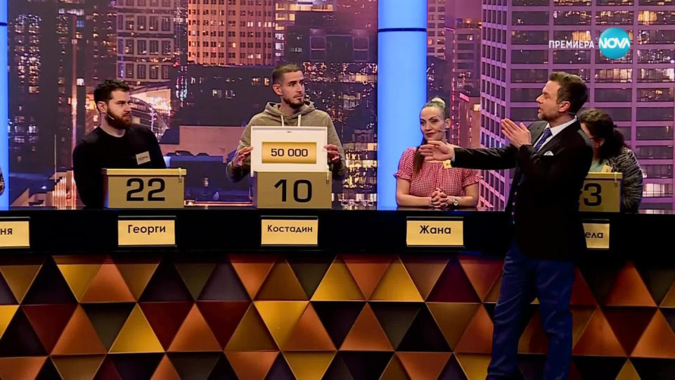 Спират „Семейни войни” и „Сделка или не”?