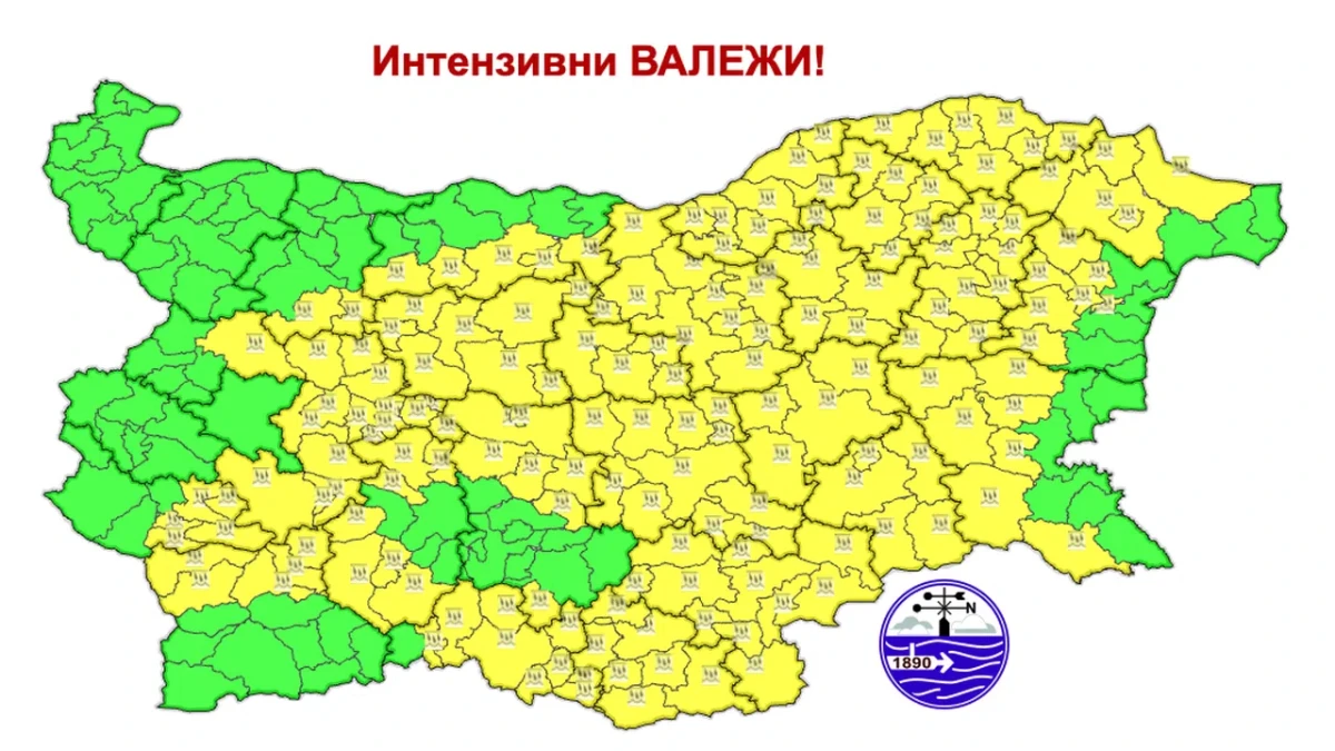 Жълт код за значителни валежи в почти цялата страна в събота