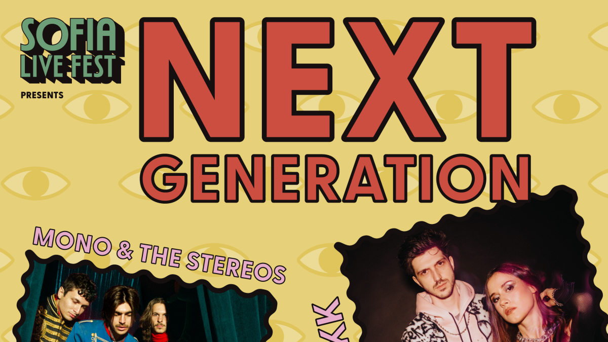 SOFIA LIVE FESTIVAL: NEXT GENERATION