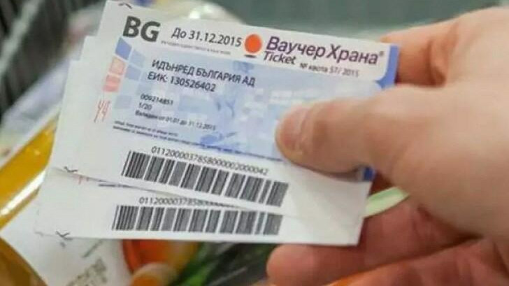 До кога ще се приемат хартиените ваучери за храна, издадени в лева