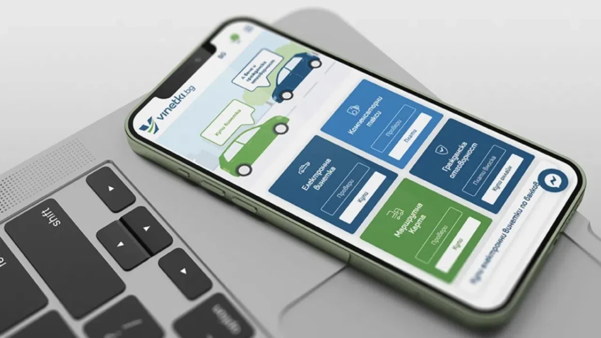 Тестове на системата блокират купуването на винетки за час днес