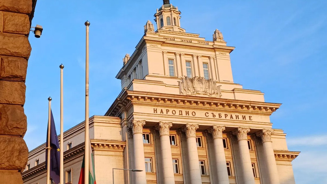 "Сова харис": Шест партии влизат в 52-рия парламент