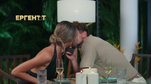 Първа истинска целувка в "Ергенът" 5