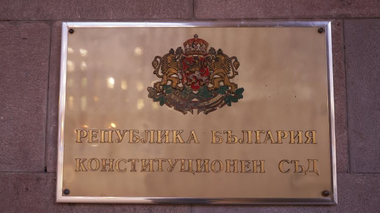 КС допусна делото на МС срещу мерките за цените на горивата