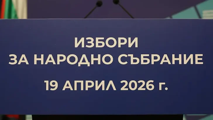 ЦИК публикува информация за правата на избирателите
