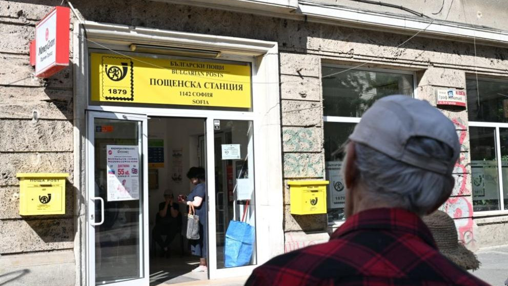 Започва изплащането на пенсиите и великденските добавки