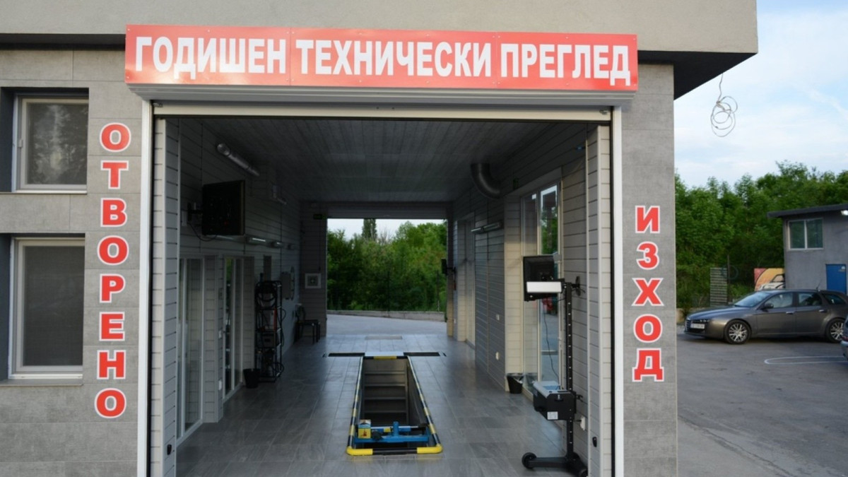ИПБ: Годишните технически прегледи у нас са симулация на контрол