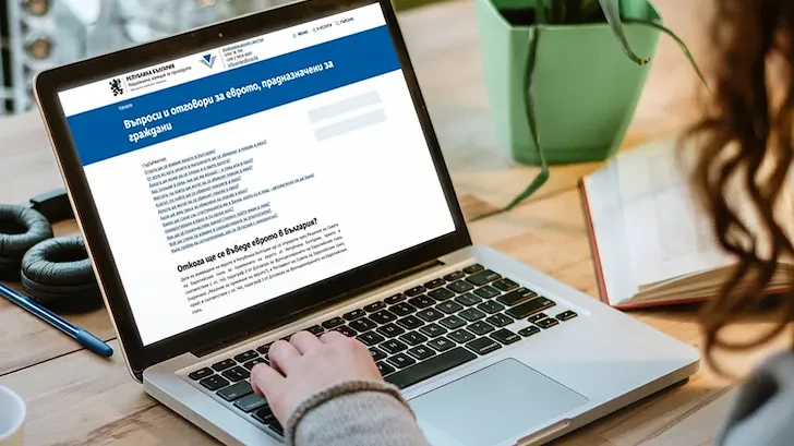 НАП ограничава достъпа до електронните си услуги