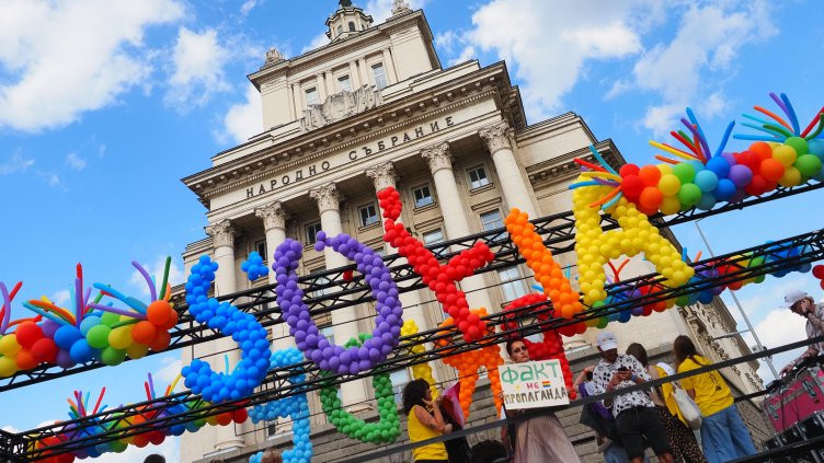 София Прайд 2026 ще се проведе на 13 юни