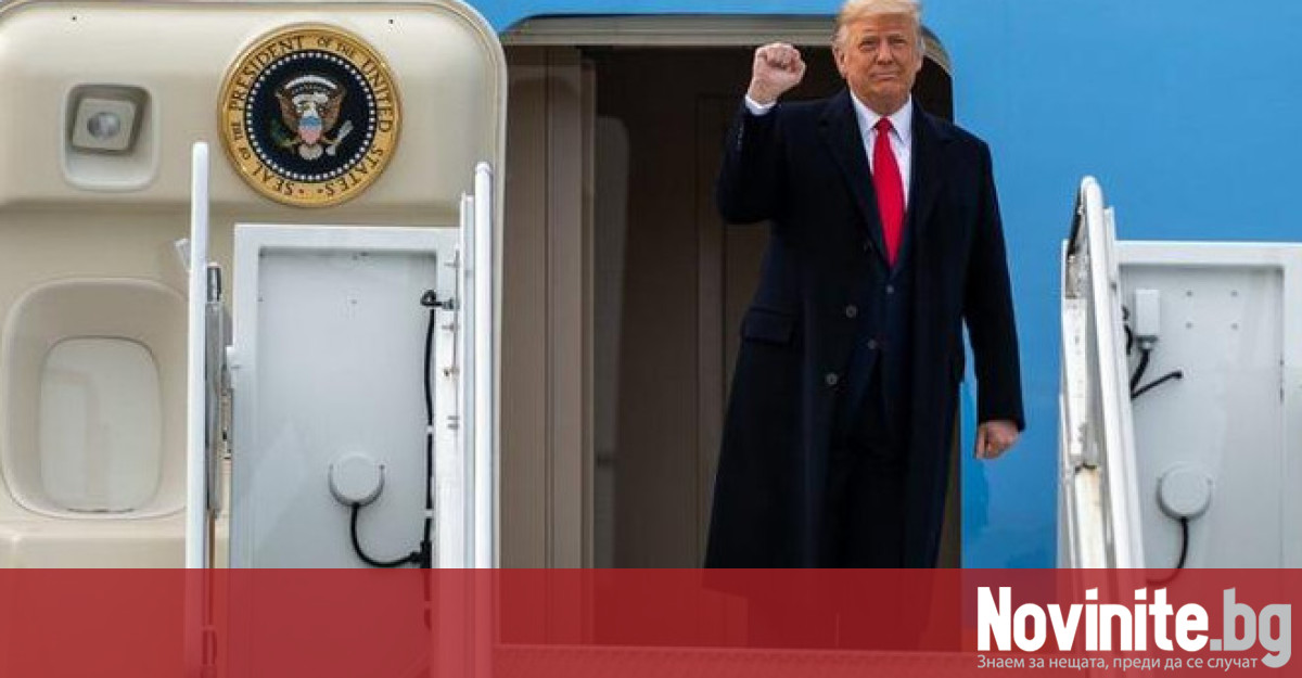 Бившият американски президент Доналд Тръмп пристигна с частния си самолет