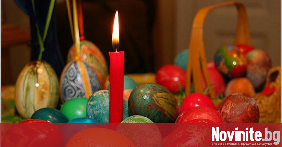 Днес за над 1 милиард католици по света е Великден