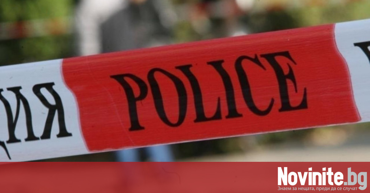 Полицията откри в Кокаляне прострелян и починал мъж и ранената
