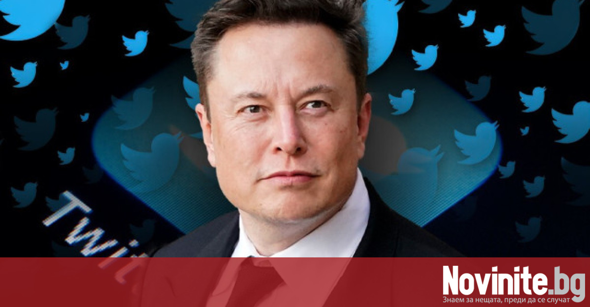 Босът на SpaceX Tesla и Twitter Илон Мъск отказа да