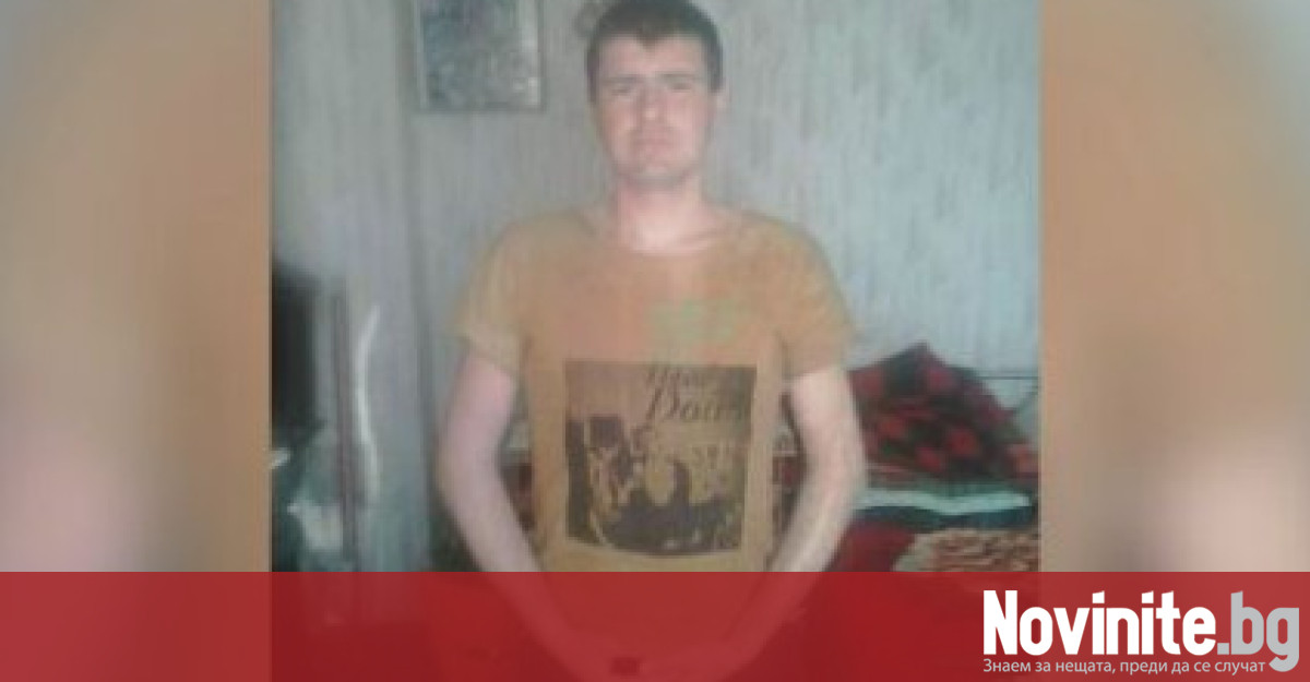 Тялото на издирвания Борислав Боянов от град Батановци е намерено