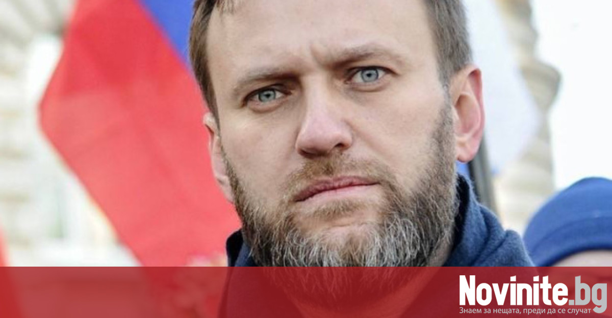 Руският опозиционен политик Алексей Навални отново е сериозно болен заяви