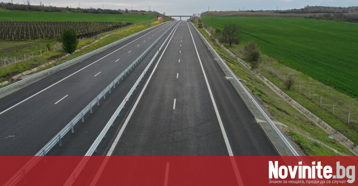Нов участък от магистрала Европа е в експлоатация от днес