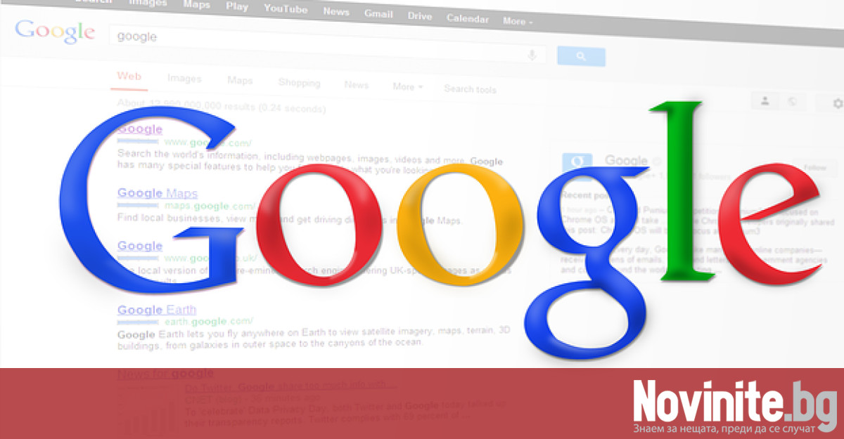 Google ще пусне нови инструменти за търсене базирани на изкуствен