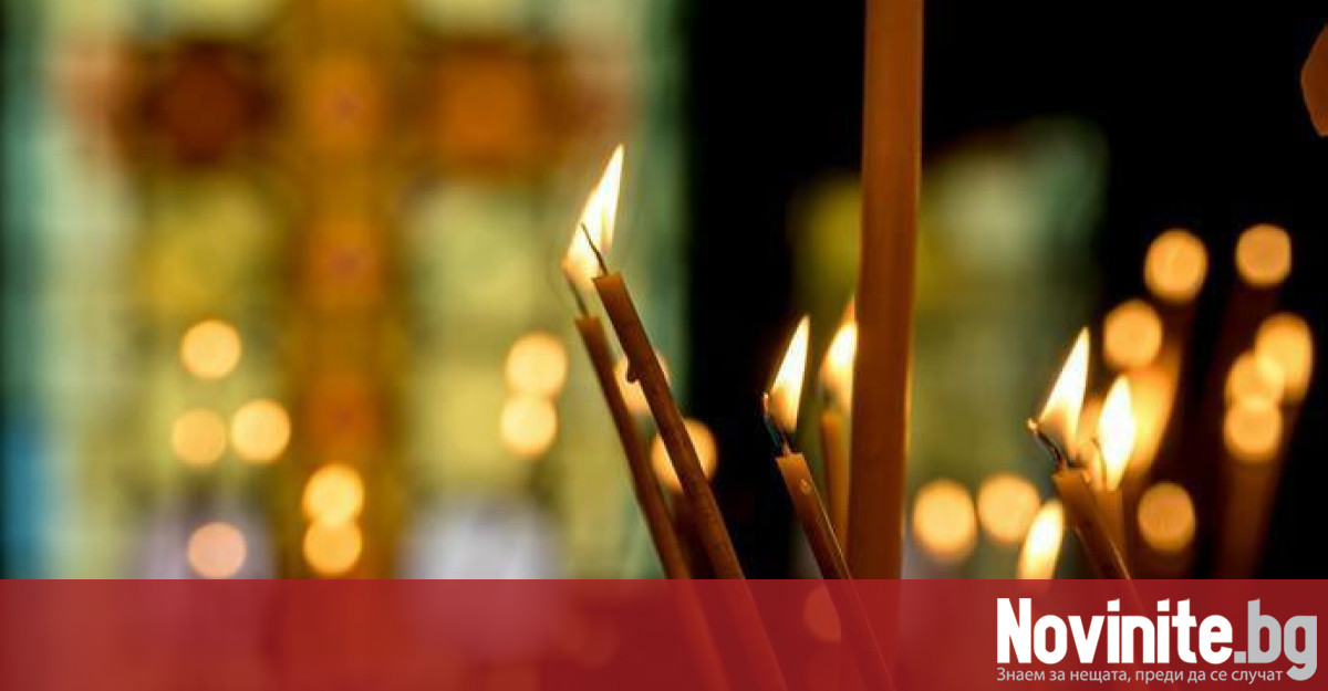На 5 май Българската православна църква почита паметта на Св