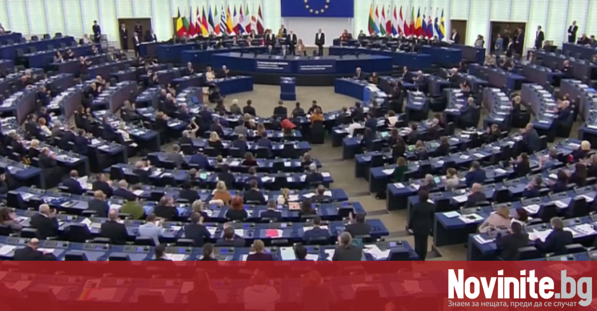 Евродепутатите гласуваха с голямо мнозинство за присъединяването на ЕС към