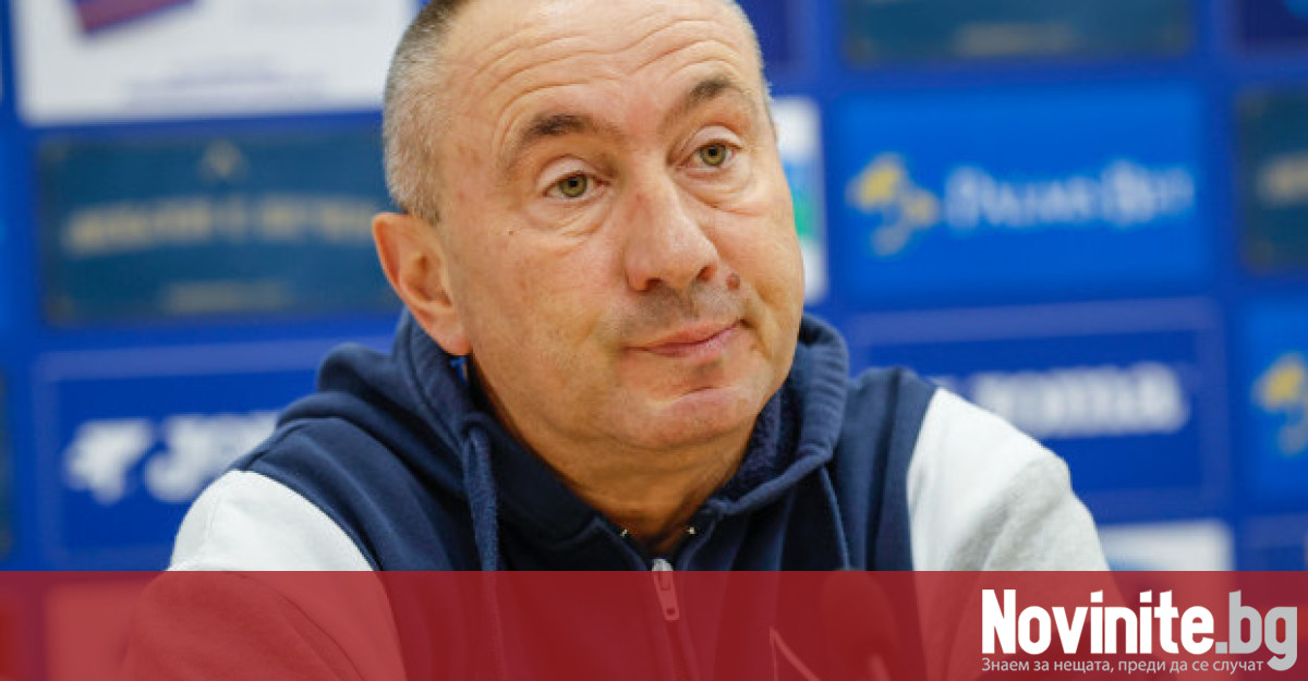 Бившият треньор на Левски Станимир Стоилов коментира пред Неформално с