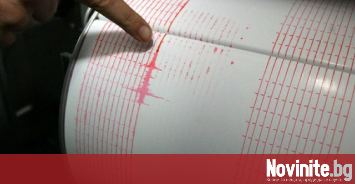 Земетресение с магнитуд 4 7 разлюля снощи югоизточния турски окръг Кахраманмараш
