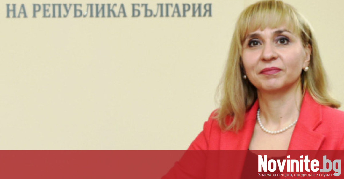 Омбудсманът Диана Ковачева поиска извънредна проверка на Топлофикация София заради