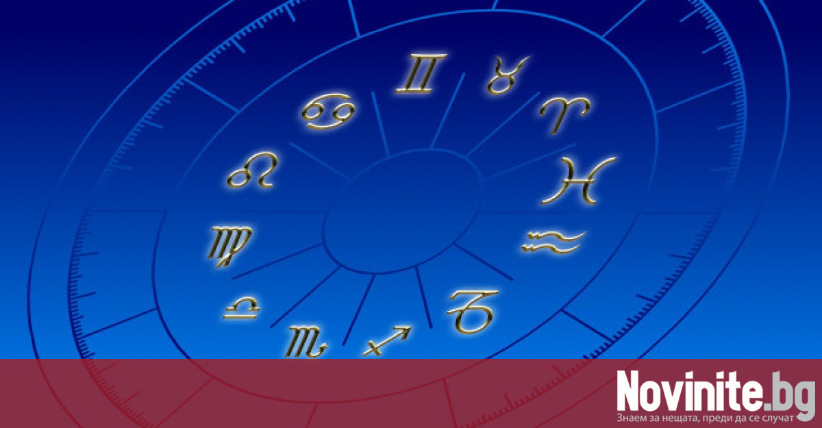 Прогнозите на известни астролози отдавна са се превърнали в добра