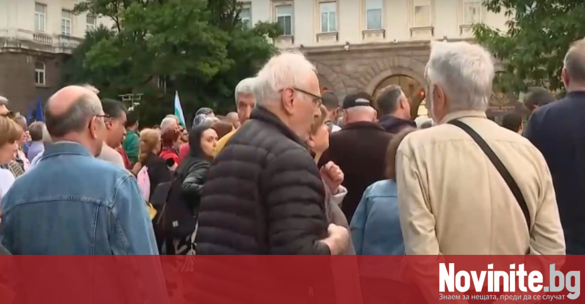 Привърженици на коалицията Продължаваме Промяната Демократична България излязоха на протест