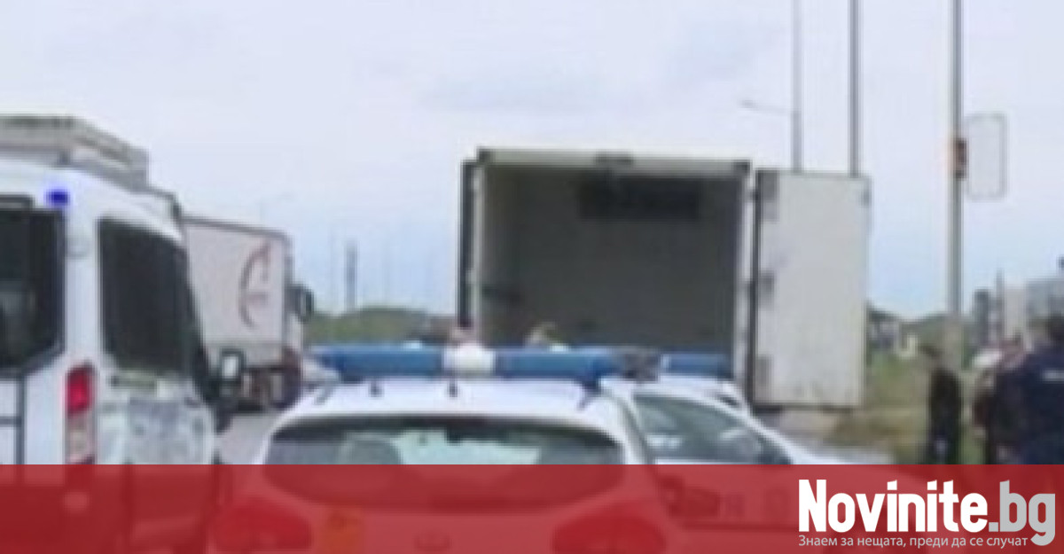 Около 50 мигранти са задържани на Ботевградско шосе в посока