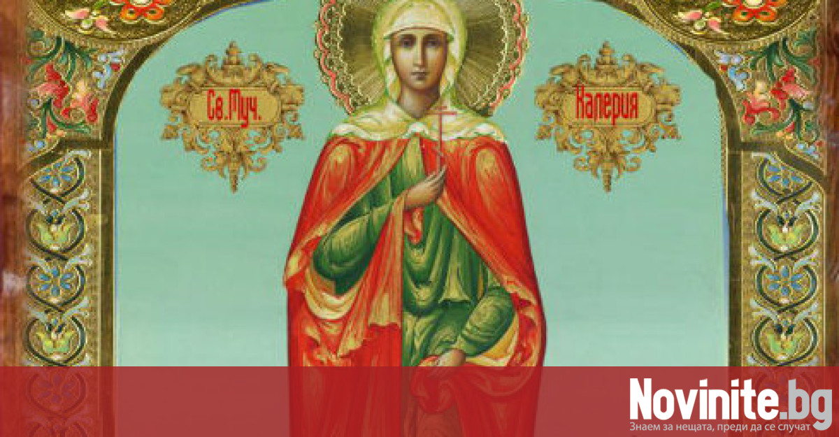 На 7 юни по традиция Българската православна църква почита паметта