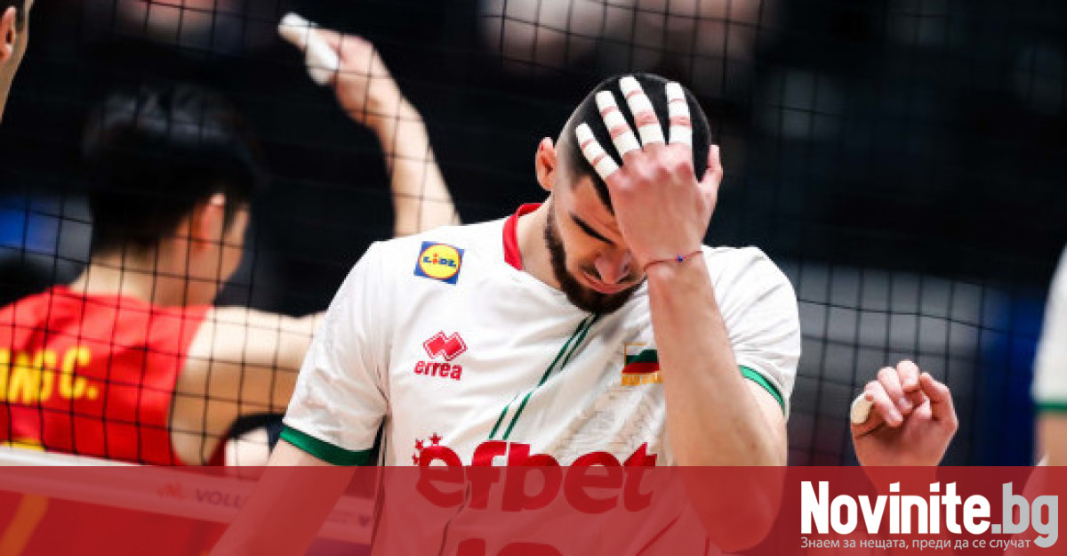 Националите по волейбол допуснаха втора загуба в турнира Лига на