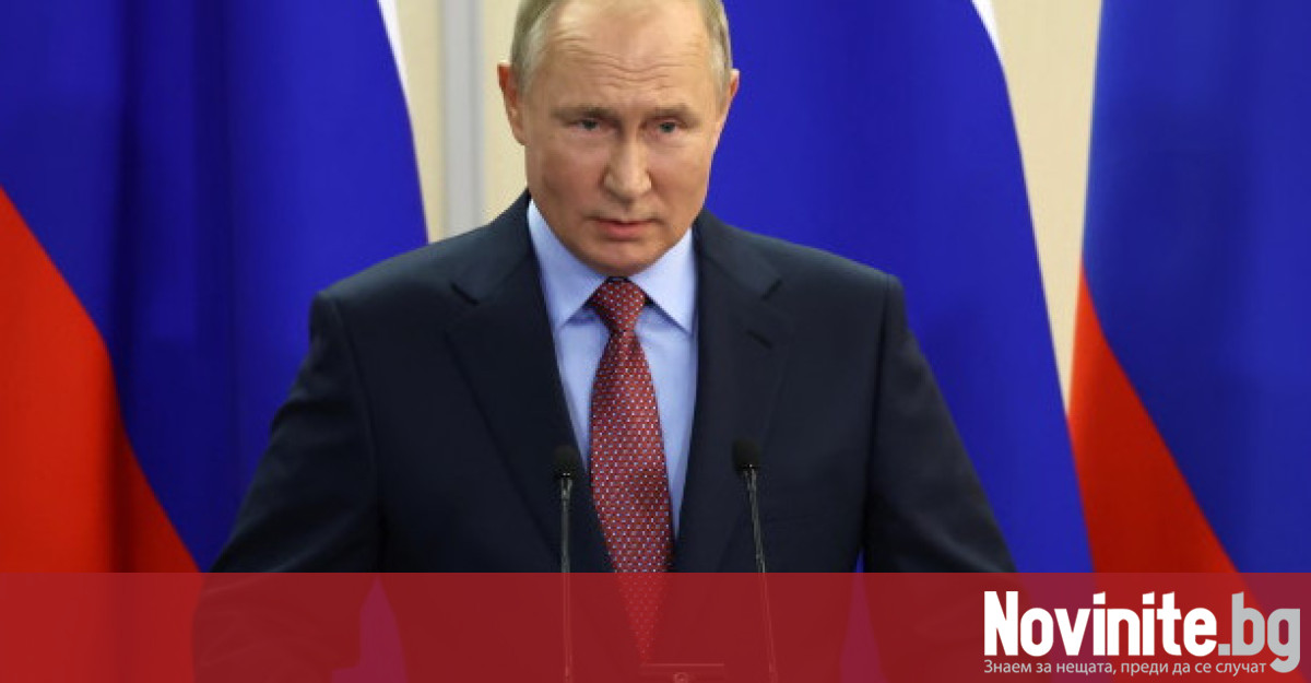 Кремъл заяви днес че руският президент Владимир Путин остава отворен