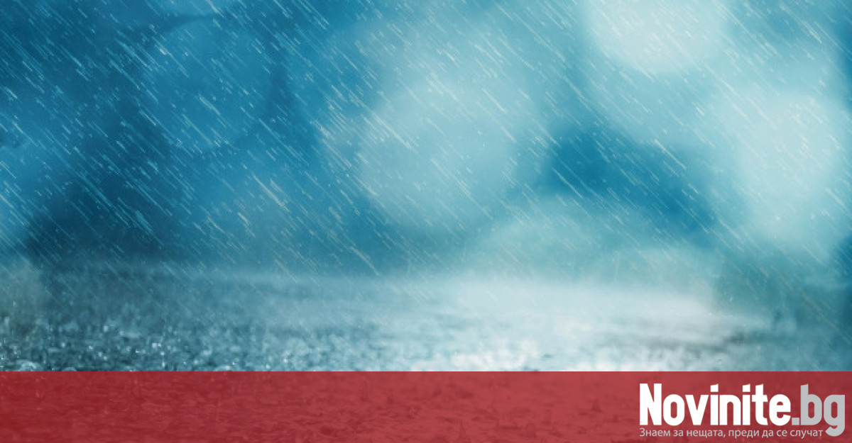 28 сигнала за щети от дъжда в София са подадени