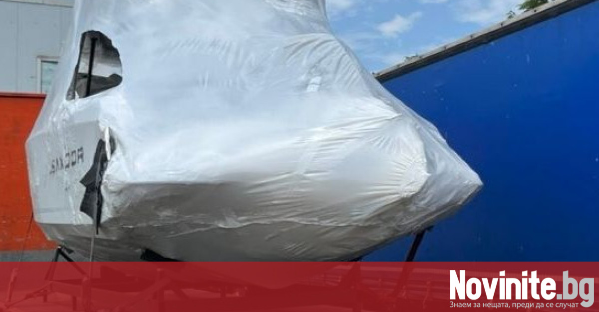 97 952 кг марихуана в яхта опакована с фолио и превозвана